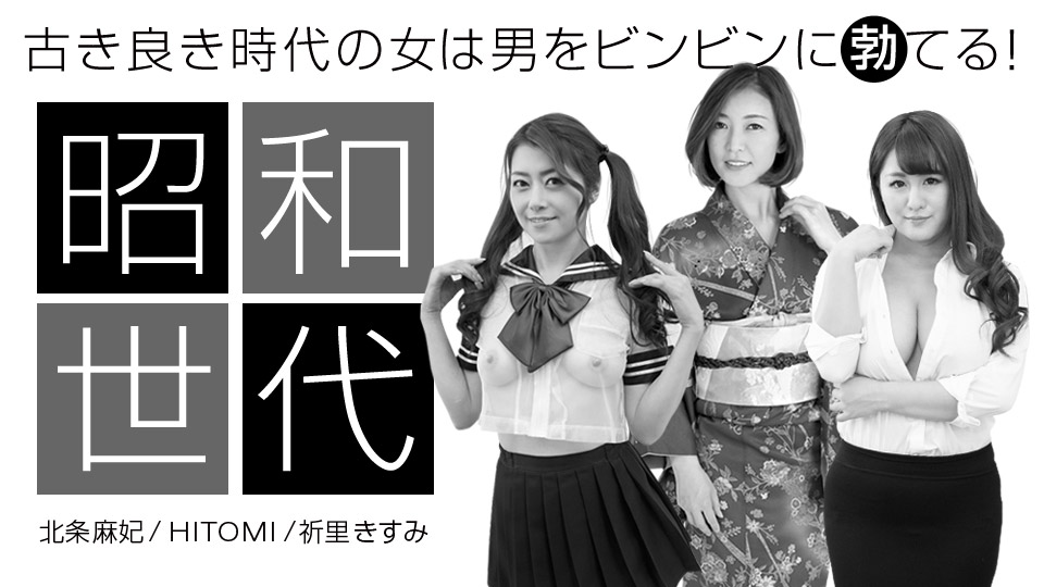 หนังavญี่ปุ่น สาวใหญ่หัวใจซาบซ่าน