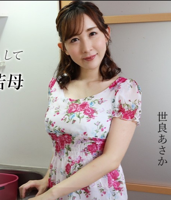 Caribbeancom 062725-001 แม่ลูกอ่อนล่อลวงเพื่อนลูกชายเพื่อสนองความต้องการทางเพศ