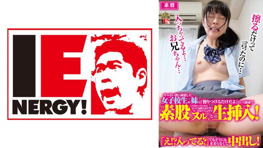 When the sympathetic high school girl sister felt sorry for me, who was so pitiful, she promised to just rub against each other, but it felt so good that our pussies got soaked and slippery! Eventually, I couldn't stop myself and ended up having raw sex!