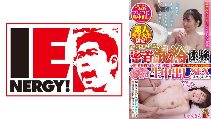 น้องสาวนักศึกษามหา' จำกัด! อย่างไรก็ตาม, คุณต้องการทดลองการอยู่ร่วมกับน้ำร้อนในอ่างอาบน้ำขนาดเล็กหรือไม่? ร่างกายอิ่มพลัง! หลุดออกมา! สาวน้อยสมกับน้ำตาแดงจากการอายเกินไป! เมื่อทั่วไปเสร็จสิ้น, เราได้ทำให้สะอาดและยังทำเพศสัมพันธ์โดยไม่ใส่ถุงกัน! จุน-จัง