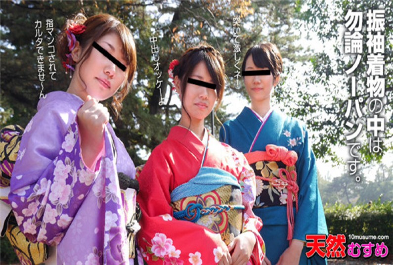 カリビアンコム プレミアム 121616_002 2015年素人娘新年会!一年のスタートは乱交にあり 前編