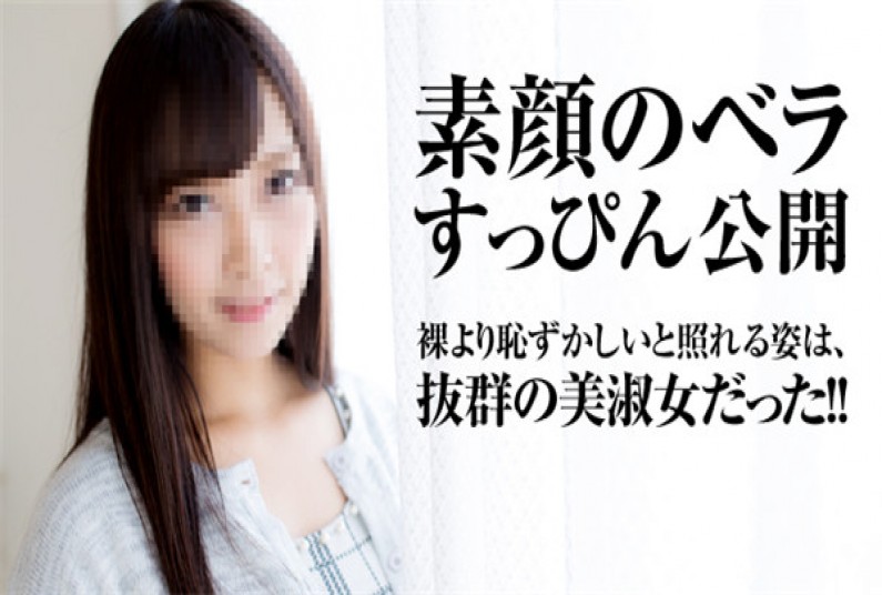 カリビアンコム プレミアム 122116_001 スッピン熟女 ~ベラの素顔は美淑女でした~