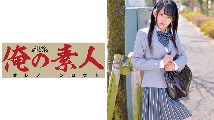 Mitsuki-chan (from the anime series