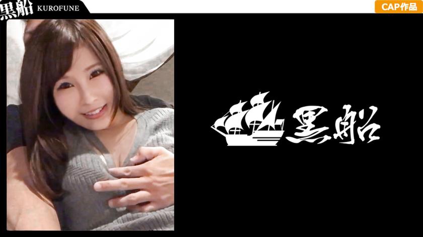 【No.1キャバ嬢アフター個撮 クールな顔して感度抜群なギャルに中出し ゆかちゃん編】