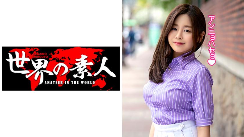 An amateur beauty with long legs and outstanding proportions peculiar to Korean girls