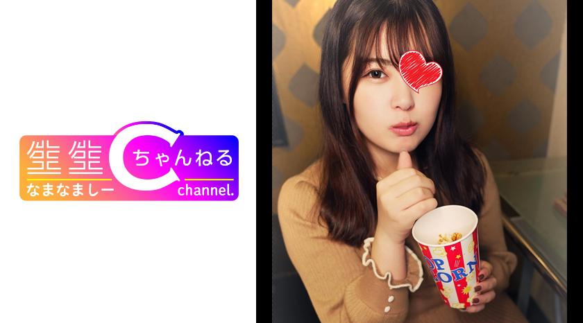 Lebih daripada teman tidur tetapi kurang daripada kekasih - Video lucah dengan gadis muda berpayudara besar yang terlalu jujur telah tersebar.