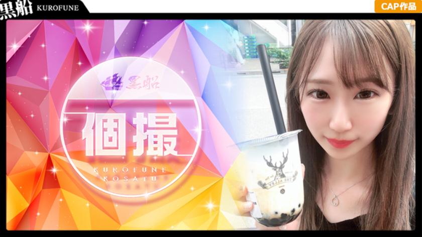 407KAG-004 เบื่อดูดชานมไข่มุกอยากดูดควยมากกว่า -Yumeka Gachi