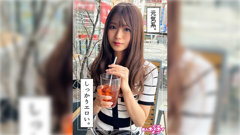 Kozu (21) Amateur Ho-Ho Z, Amateur, Documentary, POV, Beautiful Girl, Gal, Magic Wand, Masturbation, Facial