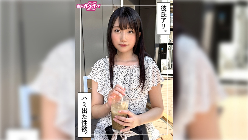らきる(24) 素人ホイホイZ・素人・ドキュメンタリー・ハメ撮り・美少女・黒髪・清楚・美乳・顔射