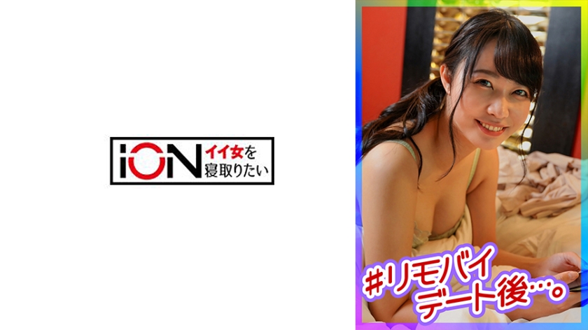 การแสดงความสงบสุขและการร้องขอเพศที่ไม่สามารถทำกับแฟนหนุ่ม มาทดลองกับชายที่พบผ่าน SNS!!