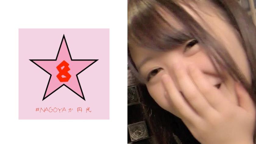 【流出】淫乱OL個人撮影!入籍前に最後の中出し