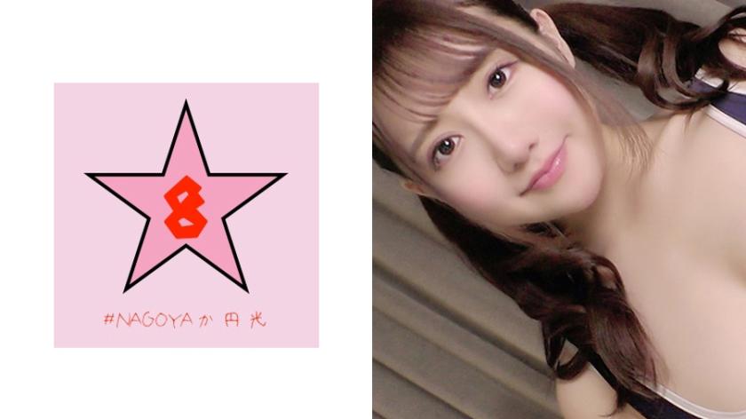 【流出】元芸能人 裏 個人撮影 JD中出し