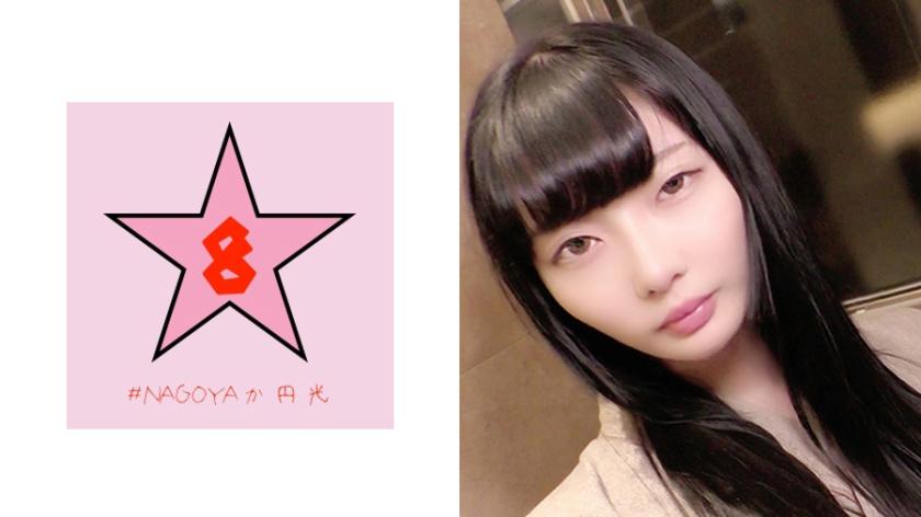 【หลุด】คุณหญิงหน้าใสชิคเล็กเล่นด้วยความยาวของเพื่อนชาย! ทริปที่หลีกเลี่ยงการแฝงด้วยการส่งผลฉันในระหว่าง 1 คืน 2 วันกับ NTR ที่ไม่รู้จัก