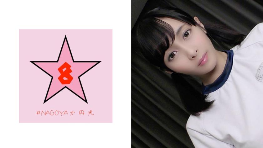 【หลุด】นักเรียนสาวแว่นหน้าหนุ่มใหญ่เย็ดหีกันแล้วยังไม่จบ อย่างเสียวสุดๆ