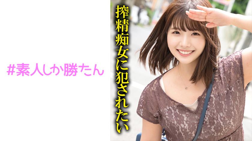 Haruna #Đĩ #Hẹn hò ở khách sạn #Vắt liên tục #Kempie #Đánh thức bản năng