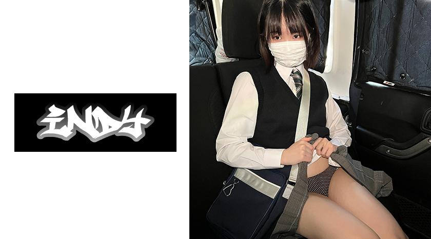 534IND-085 ค่าเทอมไม่มีใส่ยูนิฟอร์มโรงเรียนมาหาพี่ซิจ๊ะ