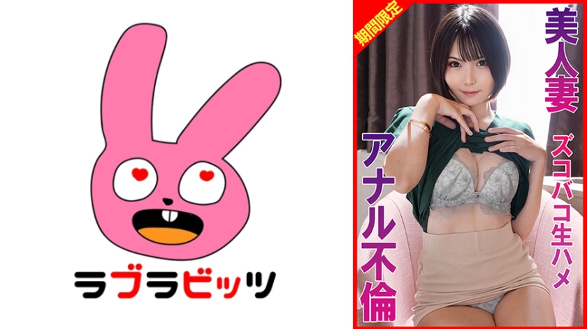 ภรรยาแสนสวยมีสัมพันธ์ทางทวารหนัก เซ็กส์แบบดิบๆ