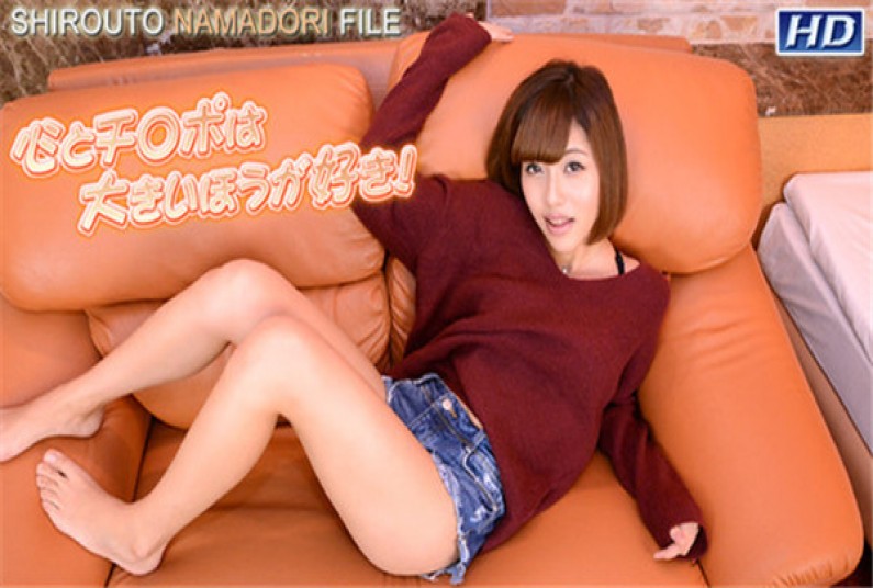 ガチん娘! gachi1076 亜美那-素人生撮りファイル177-