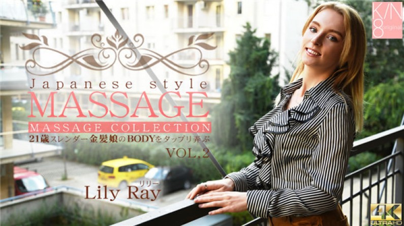 Kinten Tenkoku Premier Advance Delivery Until 10/27 JAPANESE STYLE MASSAGE Playing with the BODY of a 21-year-old slender blonde girl VOL2 Lily Ray