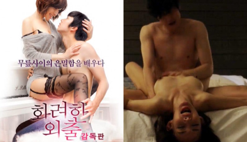 หนังR เกาหลี ชีวิตรักของคุณครูสอนเปียนโน