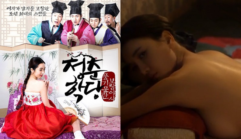 หนังRเกาหลี ชีวิตวัยรุ่นของหนูยกให้พี่ชายแล้วนะ