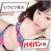 松山あやめ