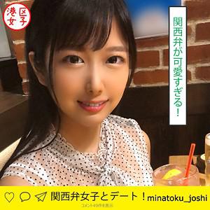 涼風えみ