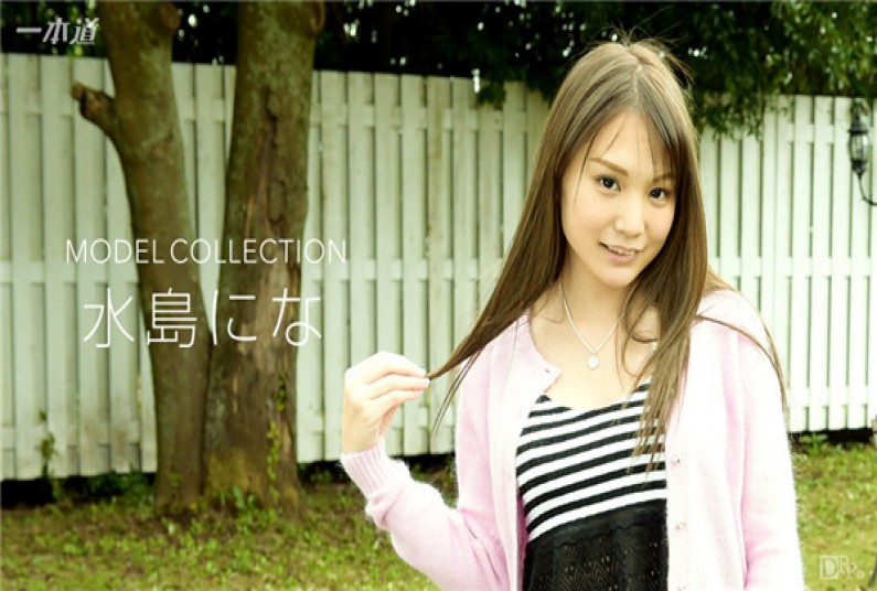 一本道 012717_472 朝ゴミ出しする近所の遊び好きノーブラ奥さん 江波りゅう