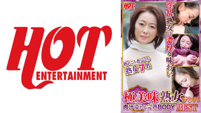 Nhặt phụ nữ trưởng thành cực ngon - Thân chín mọng ngon nhất 1 7 người