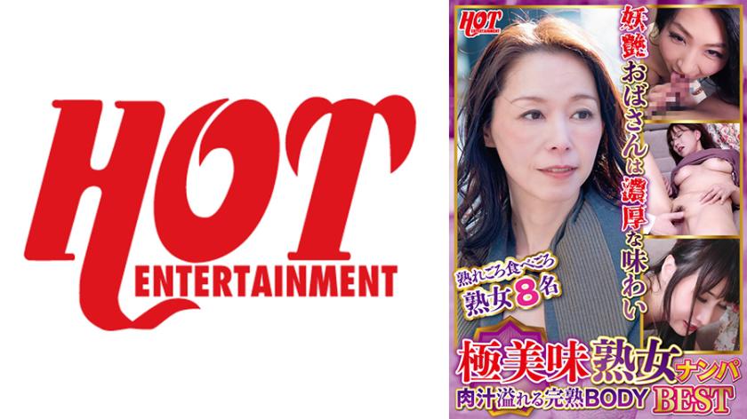 Mulheres maduras extremamente deliciosas sendo paqueradas - Os melhores corpos maduros transbordando suculência. Top 2 com 8 mulheres.