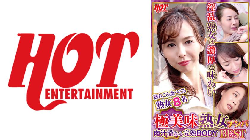 Pemikat Wanita Matang yang Sangat Sedap: 8 Wanita Terbaik dengan Tubuh Matang yang Penuh dengan Sari Khas.