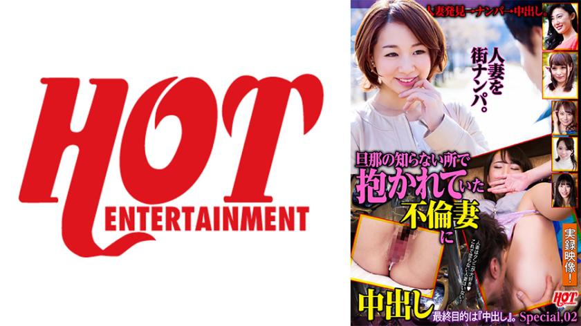 Cheating Wife Getting Creampied Behind Her Husband's Back Special.02