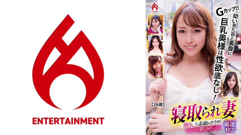 Isteri Diperkosa: Sayang, mari kita nikmati tubuh indahmu sepenuhnya!! Pilihan 02