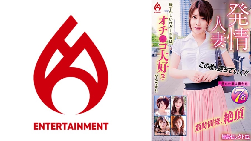 A married woman in heat. It's embarrassing, but...the truth is...I love dicks! ! Carefully selected selection 02