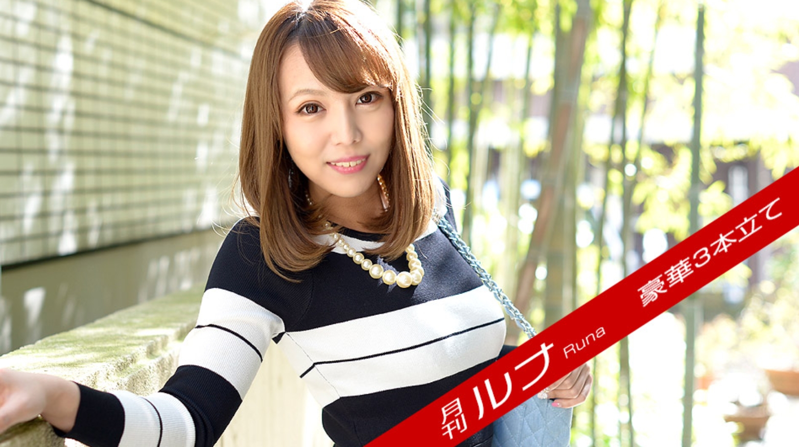 Monthly Luna-อยากเหมาจ่ายเย็ดรายเดือนไหมพี่ชาย