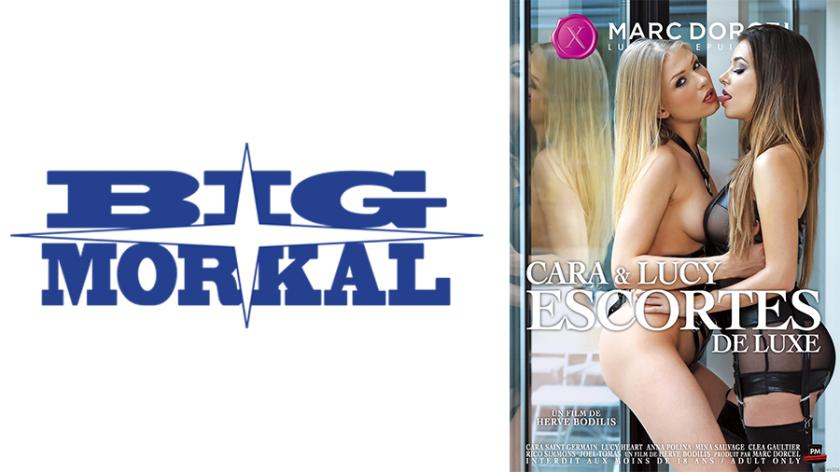 【Marc Dorcel】高級エスコートガールと変態紳士～カーラ&ルーシー～ カーラ・セイント・ジャーマン ルーシー・ハート ミナ・ソヴァージュ