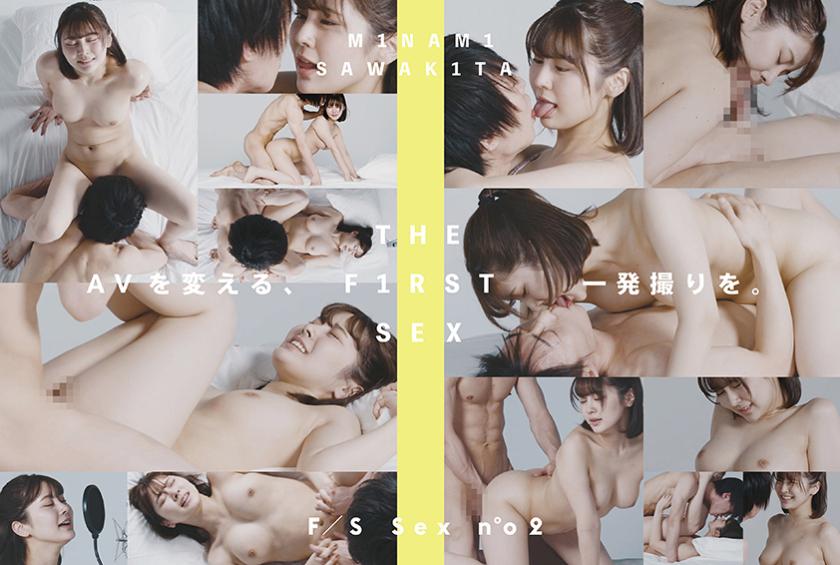 THE F1RST SEX số 02 Minami Sawakita