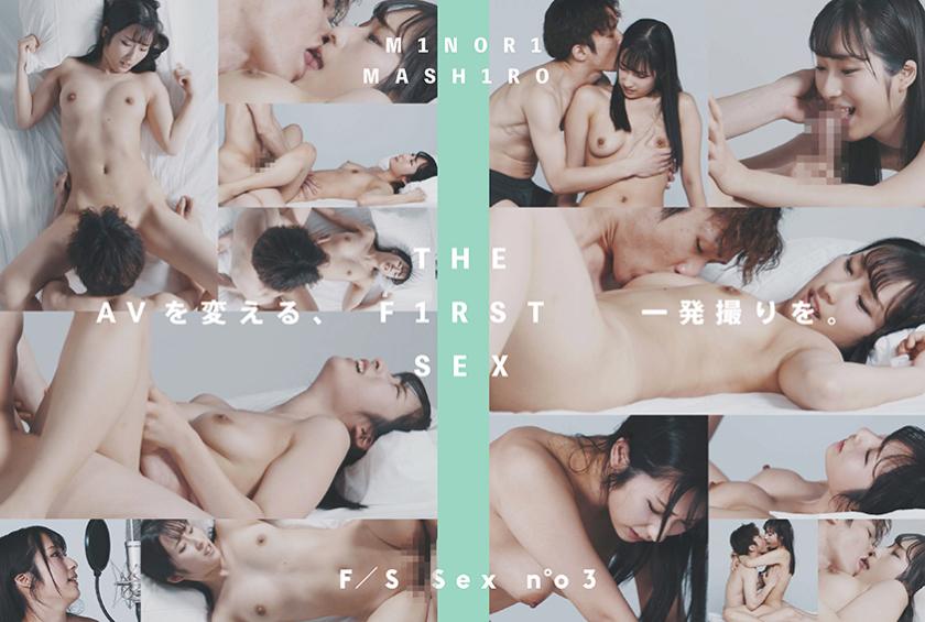 THE F1RST SEX số 03 Minori Mashiro