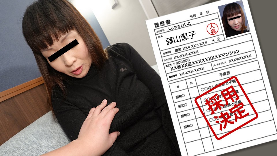 Paco Paco Mama 062923_870 สารคดีการยิงปืนครั้งแรกของภรรยาสมัครเล่น 120 Keiko Fujiyama