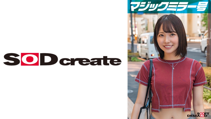 Gương ma thuật Giải vô địch sức bền cù lét số 1 Suzu-chan 21 tuổi