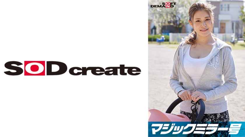 Magic Mirror Van - Eksklusif untuk ibu stroller payudara besar! 