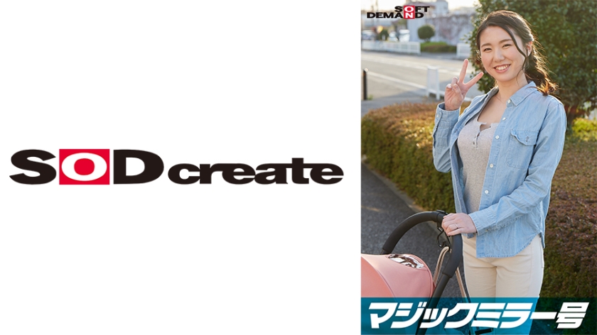 Magic Mirror Bus Exclusively for Busty Stroller Moms! Pretending to be a 