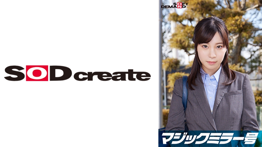 Uma executiva de primeira linha, a elite OL Ayami, foi entrevistada no Magic Mirror Car como parte de uma 