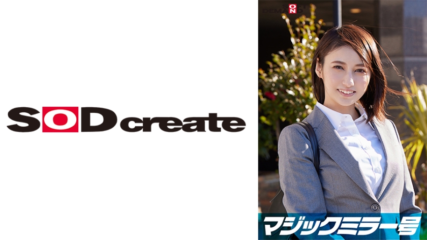 Uma executiva de elite chamada 【Hitomi】 que trabalha em uma empresa de primeira linha. No Magic Mirror Bus, sob o pretexto de uma 