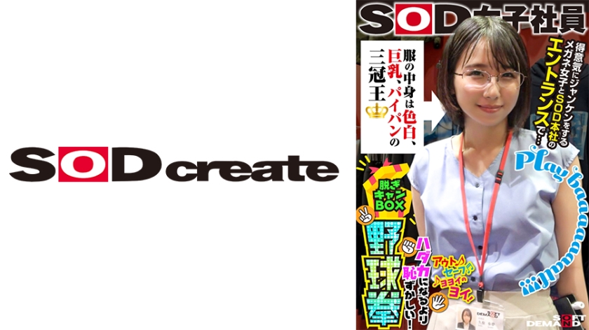 107SHYN-170 อยากรู้นักว่าเธอซ่อนอะไรไว้ใต้เสื้อผ้า... 