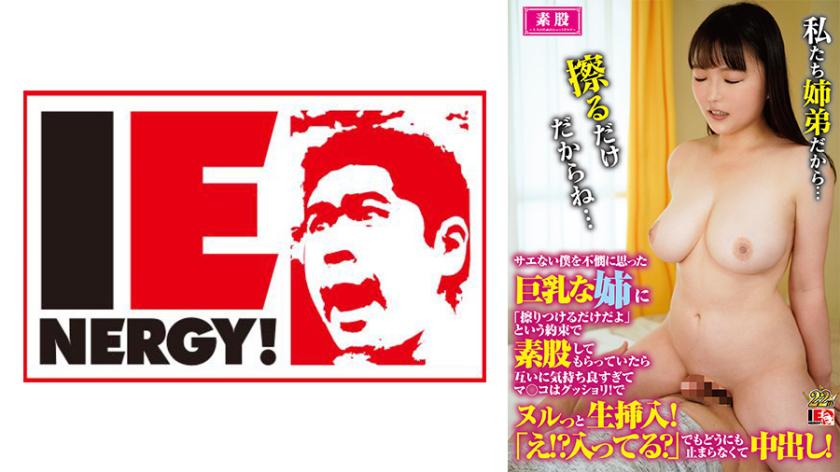 My beautiful sister, who took pity on my pathetic self, agreed to just do some frottage, but it felt so good for both of us that our vaginas got all wet and slippery! Before we knew it, I slipped right in! 