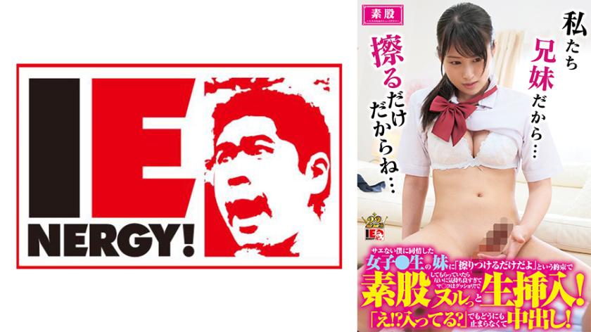 มิคาโกะ โฮริอุชิจัง ขึ้นขย่มคาชุดนักเรียน