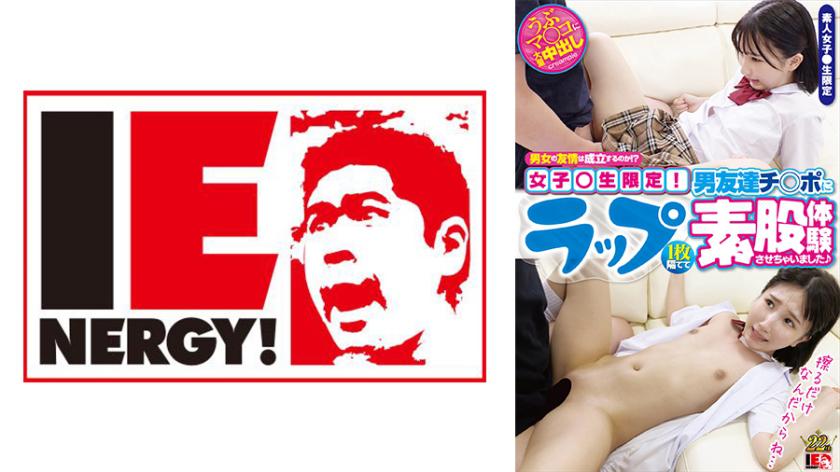 ความรักแบบเพื่อนกันระหว่างเพศชาย-หญิงสามารถเกิดขึ้นได้หรือไม่!? สำหรับสาวๆประจำชั้น! ฉันให้เพื่อนชายของฉันมีประสบการณ์เสียวกันแบบที่ไม่สวมเสื้อผ้า ดูเถื่อนไม่ดีนะคะ♪ โดย คานะ ยูระ