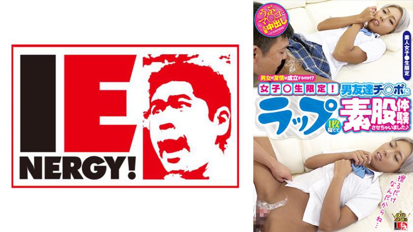 ความเป็นเพื่อนระหว่างผู้ชายและผู้หญิงสามารถเกิดขึ้นได้หรือไม่!? สำหรับสาวๆ ม.ปลาย! ฉันให้เพื่อนชายของฉันมาทำมายด้วยความเสนอช่วยสองชั้นของรับให้โดนไปกับอีกหนึ่งความเสนอร่วมกัน♪ นัตสึกะ