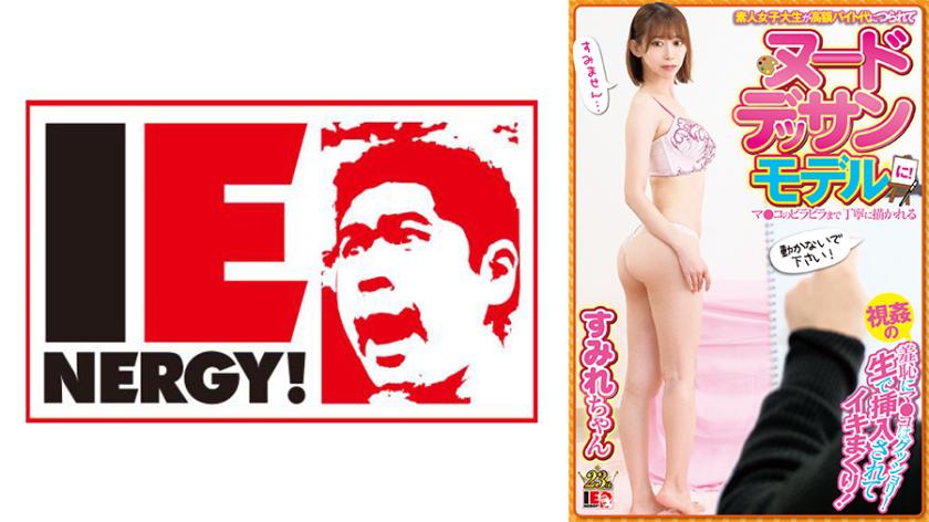 Pelajar perempuan mahasiswi amatiran menjadi model lukisan bogel kerana bayaran kerja sampingan yang tinggi! Adegan memalukan dengan rasa ingin tahu yang melukai, menggambarkan setiap bahagian vagina dengan teliti! Vagina menjadi lembap! Disodomi dengan kasar dan terus menerus orgasme!